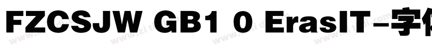 FZCSJW GB1 0 ErasIT字体转换